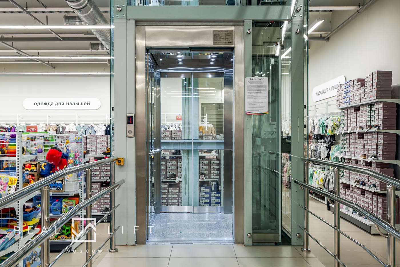 Панорамный лифт со стеклянными поверхностями